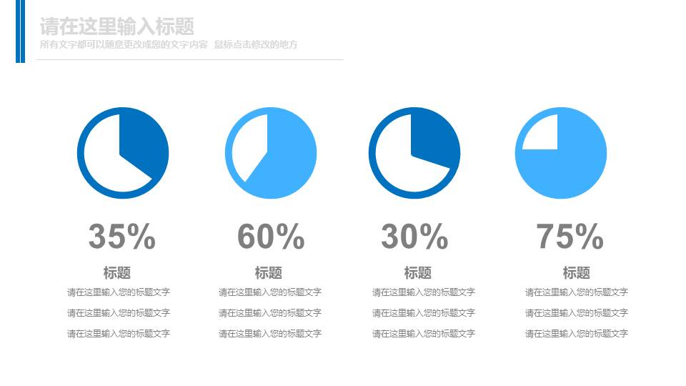 建筑行业 (1).pptx